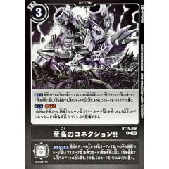 PSA10鑑定済〕ジバコイルLV.X【☆】{-} - メルカリ