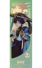 【中古】紙製品 放浪者 ホログラムチケット 「原神 テイワットグッズ POP UP STORE 2025」 購入特典
