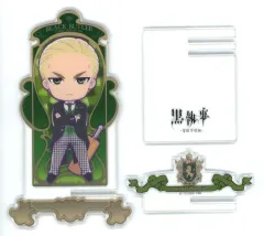 【中古】アクリルスタンド・アクリルパネル ハーマン・グリーンヒル Activityty アクリルスタンド(EX) 「黒執事 -寄宿学校編-」