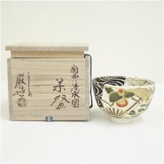 前大徳 藤井誡堂筆 「時洗雨紅葉」一行書 肉筆紙本掛軸（共箱） 美術品