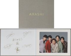 嵐 ARASHI フォトアルバム ファンクラブ記念品 ラスト会報111号付