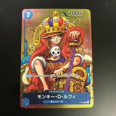 即日発送 ジャンプ 特典 プロモ ルフィ 麦わらの一味 7コスト 青 ×1