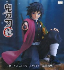 鬼滅の刃 ぬーどるストッパーフィギュア-冨岡義勇- - メルカリ
