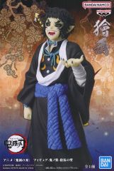 鬼滅の刃 フィギュア 鬼ノ装 拾伍の型 鬼滅の刃 獪岳 フィギュア 中古】フィギュア 獪岳 「鬼滅の刃」 フィギュア-鬼ノ装-拾伍の型