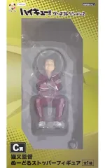 【中古】フィギュア 猫又監督 「フリューくじ アニメ ハイキュー!! グッズコレクション2」 C賞 ぬーどるストッパーフィギュア