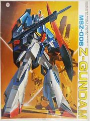 貴重・レア】機動戦士ガンダムZZ ダブルゼータ 販促用 ポスター B2