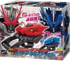 希少 てれびくん 仮面ライダー龍騎 ドラグランザー超でかバルーン