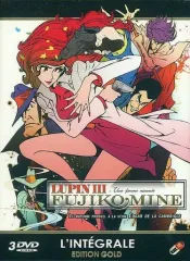 【中古】輸入アニメDVD LUPIN III Une femme nommee FUJIKO MINE [輸入盤]