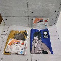 【TAKA166-20】△ BANDAI SPIRITS ｢一番くじ NARUTO 疾風伝 紡がれる火の意志 D賞 サコッシュ (コンパクト ショルダーバッグ) KAMIKAZE MITATO&UCHIHA SASUKE｣ 2点セット