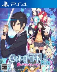 【中古】PS4ソフト CONCEPTION PLUS 俺の子供を産んでくれ!