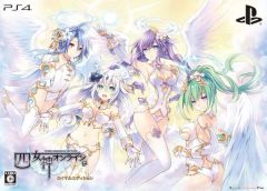 【中古】PS4ソフト 四女神オンライン CYBER DIMENSION NEPTUNE [限定版]