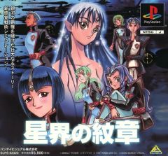 稀翁玉 西方Project - メルカリ