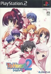 【中古】PS2ソフト To Heart2 [To Heart＆To Heart2 限定DXパック]