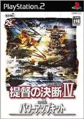 極レア美品】PC版 Win『提督の決断Ⅲ with パワーアップキット』完品