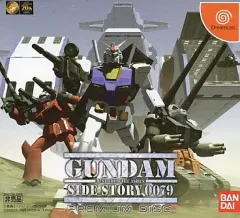 【中古】ドリームキャストソフト GUNDAM SIDE STORY 0079 PREMIUM DISC[機動戦士ガンダム外伝 コロニーの落ちた地で・・・ プレミアムディスク][購入特典]