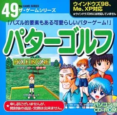 【中古】Windows98 パターゴルフ ザ・ゲームシリーズ