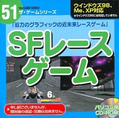 PC パソコン ゲーム SFレース Windows XP CD-ROM 98 - メルカリ