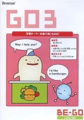 【中古】Windows CDソフト BE-GO GO3 -外国で買いものだ!- Let’s Talk