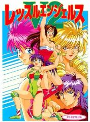 レッスルエンジェルス2 トップイベンター 5インチ版PC-98 9801女子プロ