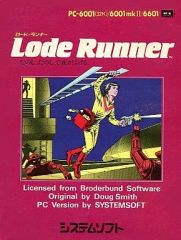 PC-8801 レトロゲーム5
