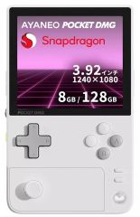 【新品】PCハード ポータブルゲーミングPC AYANEO Pocket DMG (ムーンホワイト) [AYAPKDMG-8128-MWR]