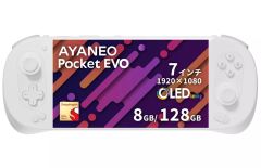 【新品】PCハード ポータブルゲーミングPC AYANEO Pocket EVO 7インチ OLED液晶搭載 (スカイホワイト) [AYAPKEVO-8128-SWR]