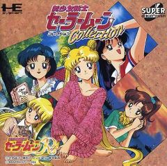 [Used] PC Engine Super CD Software: Pretty Guardian Sailor Moon Collection