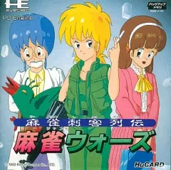 【中古】PCエンジンHuカードソフト 麻雀刺客列伝 麻雀ウォーズ