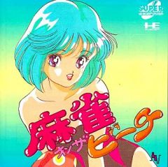 ファイナルロマンスR アーケード基板 麻雀 ジャンク品 難あり - メルカリ