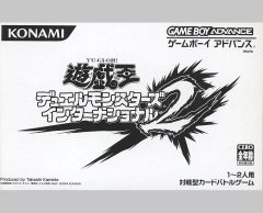 デュエルモンスターズ インターナショナル2 GBA 新品未開封 カード付属