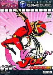 2026年最新】Viewtiful Joeの人気アイテム - メルカリ