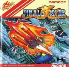 【中古】PCエンジンHuカードソフト ファイナルブラスター