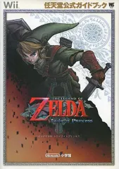 【中古】攻略本Wii ≪アドベンチャーゲーム≫ Wii ゼルダの伝説 トワイライトプリンセス 任天堂公式ガイドブック
