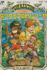 【中古】ファミコンソフト スクウェアのトム・ソーヤ