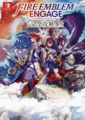 【中古】攻略本NS ≪シミュレーションゲーム≫ ファイアーエムブレム エンゲージ 完全攻略本