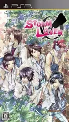 【中古】PSPソフト STORM LOVER[限定版]