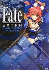 【中古】攻略本PSP ≪アクションゲーム≫ Fate/EXTRA パーフェクトガイド