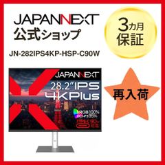 JAPANNEXT 34インチ VA 液晶モニター 165Hz対応 UWQHD(3440x1440) 大