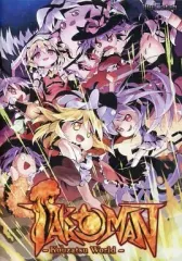 【中古】同人GAME CDソフト Takkoman -Kouzatsu World- / illuCalab