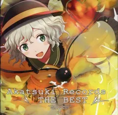 【中古】同人音楽CDソフト Akatsuki Records THE BEST / 暁Records