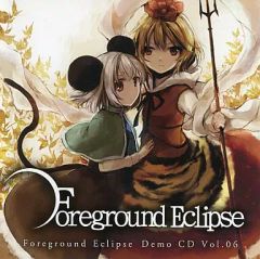 Foreground Eclipse CD - メルカリ