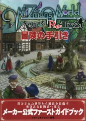 【中古】攻略本NS ≪アクションゲーム≫ ワイズマンズワールド リトライ 予約初回特典 攻略小冊子 冒険の手引き