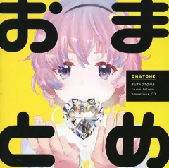 【中古】同人音楽CDソフト おまとめ / 豚乙女