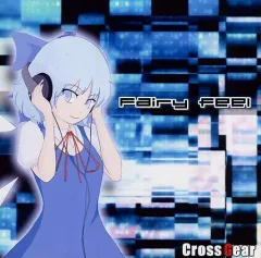 【中古】同人音楽CDソフト Fairy Feel / CrossGear