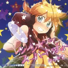 【中古】同人音楽CDソフト レンレン★サマーフィーバートゥナイト / NnDS☆/S-hybrid