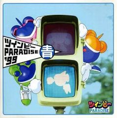 ツインビーPARADISE′99 赤 - メルカリ