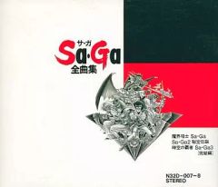 魔界塔士サガ（Sa•Ga） 全曲集」 美品です。（帯やシール等の付属物も