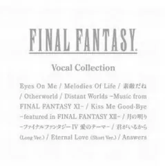 【中古】ゲームミュージックCD FINAL FANTASY Vocal Collection