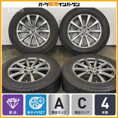 【美品】マナレイスポーツ 17in 7J +55 PCD114.3 グッドイヤー アイスナビ SUV 225/65R17 BS レガシィアウトバック T32 エクストレイル