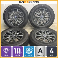 【2024年製 バリ溝 美品】DOS 15in 6J +53 PCD114.3 ヨコハマ アイスガード iG60 195/65R15 ノア ヴォクシー エスクァイア プレマシー